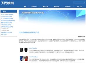 飛天誠(chéng)信 網(wǎng)絡(luò)信息安全領(lǐng)域的未來(lái)飛天大牛股