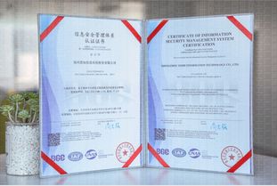 世界工廠網(wǎng)通過ISO27001認證 構建信息安全新標桿